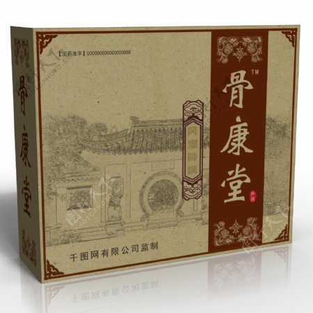 中国风复古包装盒