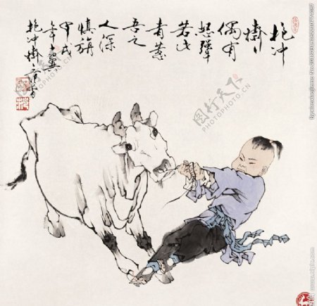 范曾书画小孩牵牛