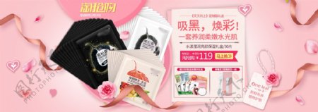 30片礼盒促销可爱粉色海报
