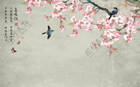 中式复古水彩花鸟背景墙
