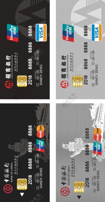 信用卡系列手机壳图片素材