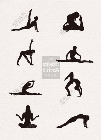 女性瑜伽健身剪影设计元素
