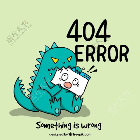 创意404页面发狂的恐龙