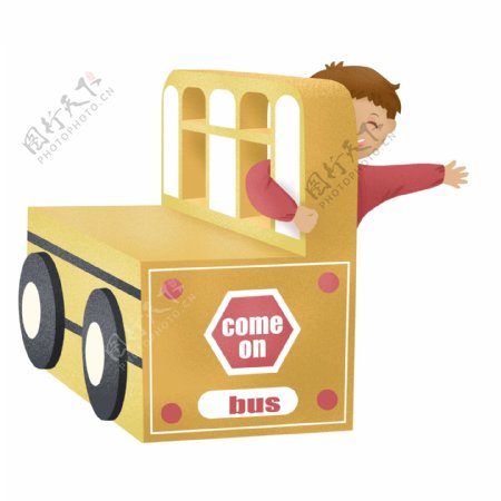 玩具公交车和男孩设计可商用元素