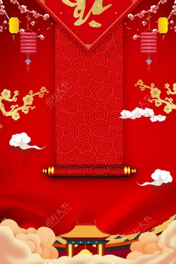 新春元旦红色传统节日广告背景