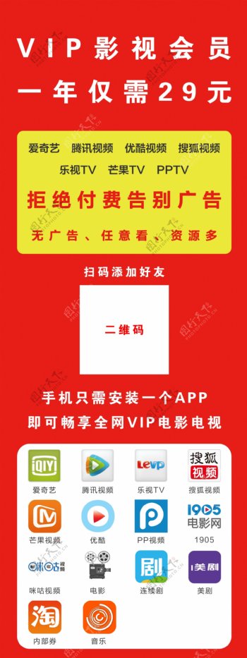 各大app图标