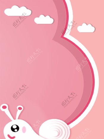 纯原创粉色边框背景蜗牛背景