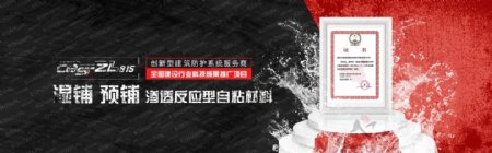 炫酷企业官网banner