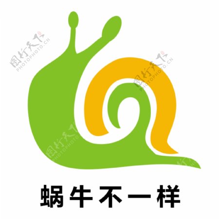 蜗牛不一样logo