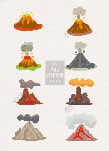 火山爆发设计元素