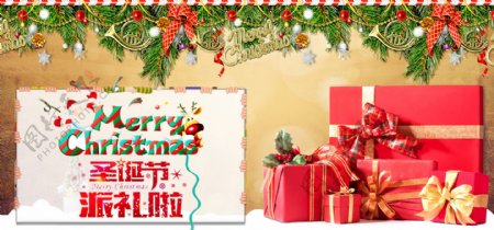 黄色圣诞节礼物banner淘宝PSD模板