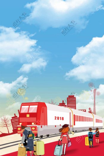 彩绘春节火车回家过年背景设计