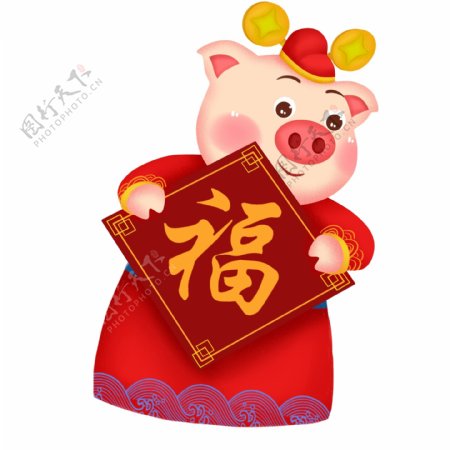 中国风拿着福字的喜庆财神猪