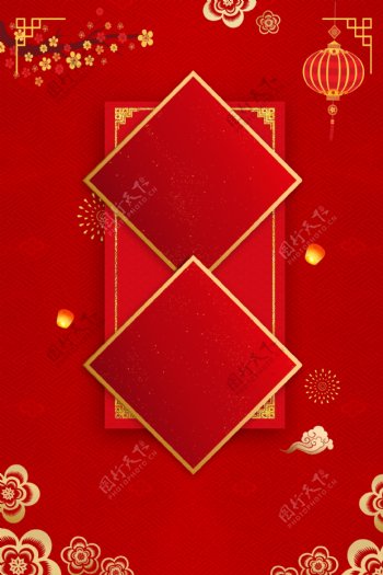 喜庆中国风新年背景展板