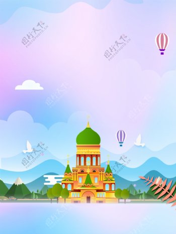 炫彩城堡旅游背景设计