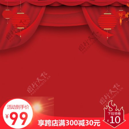 暖色调红色中国风灯笼帷幕产品活动主图模板