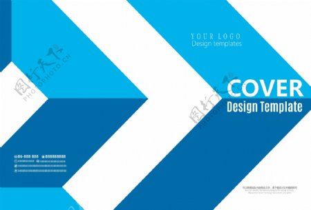 简洁科技蓝色通用宣传画册封面设计