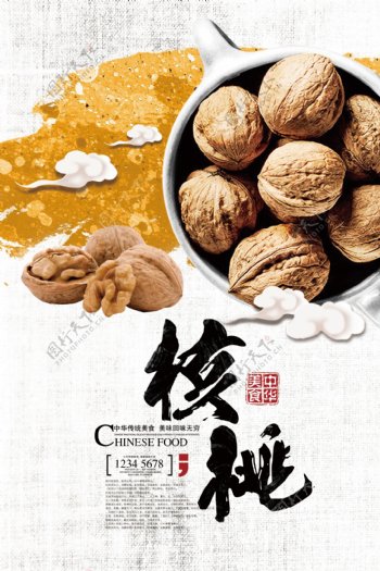 中华传统美食美味回味无穷