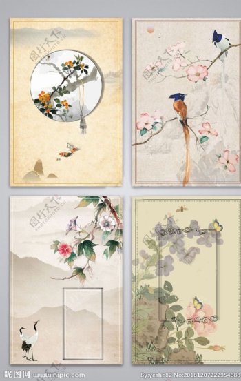 中国风文艺手绘背景图