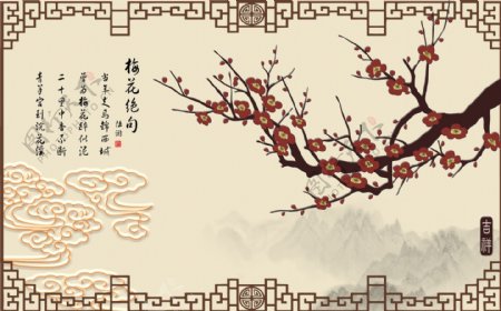 中国风传统梅花字画