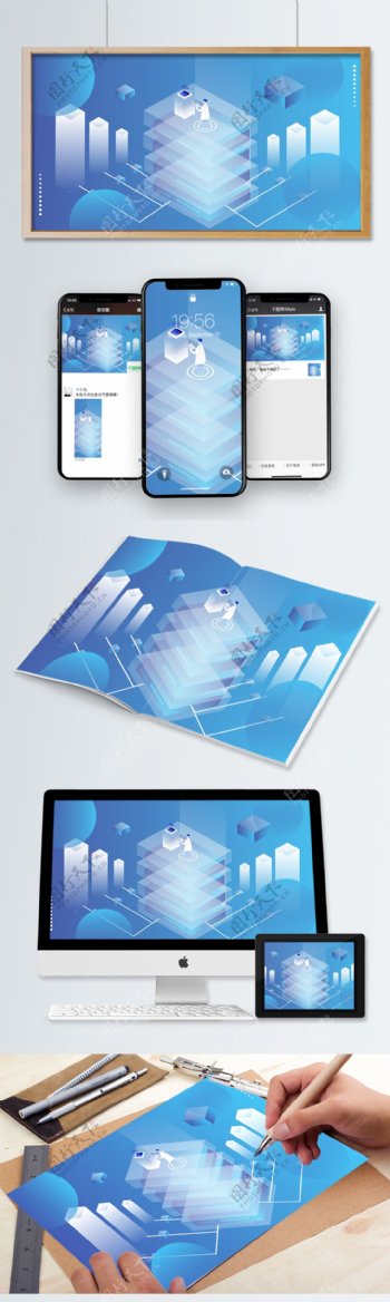 2.5D蓝色透气感科技时代插画