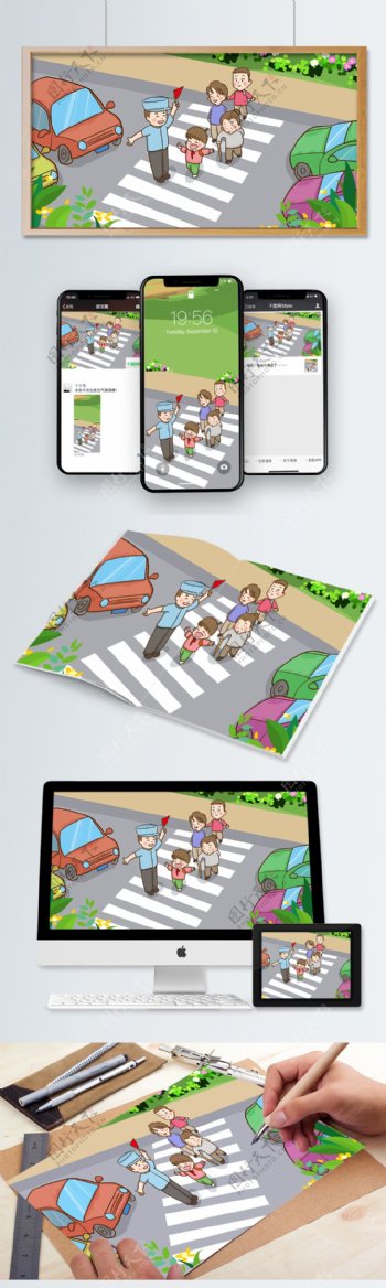 安全交通文明出行遵守交通规则过马路插画