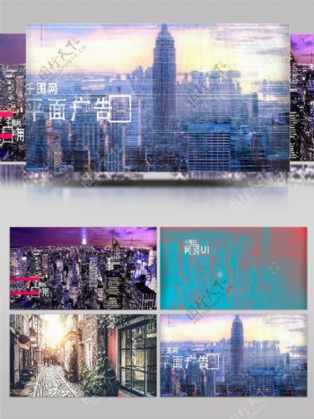抽象抖动与毛刺特效的城市影像展示ae模板