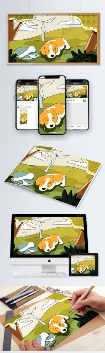 萌宠插画午睡的狗狗手绘海报插画壁纸