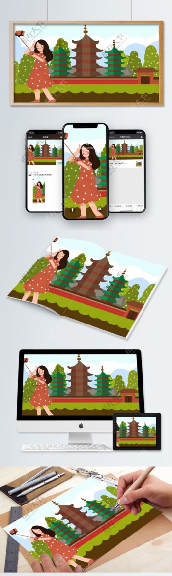 世界旅游日女孩旅行中国旅行手绘插画配图
