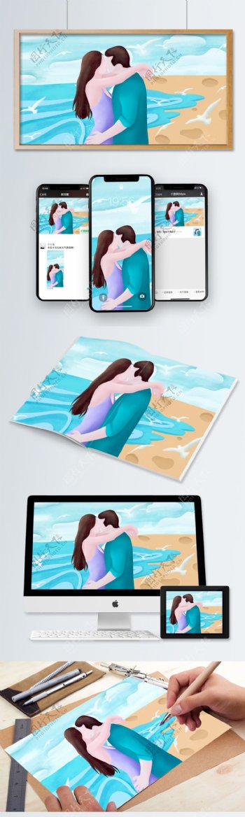 七夕情人节海边沙滩上拥吻的情侣海报插画