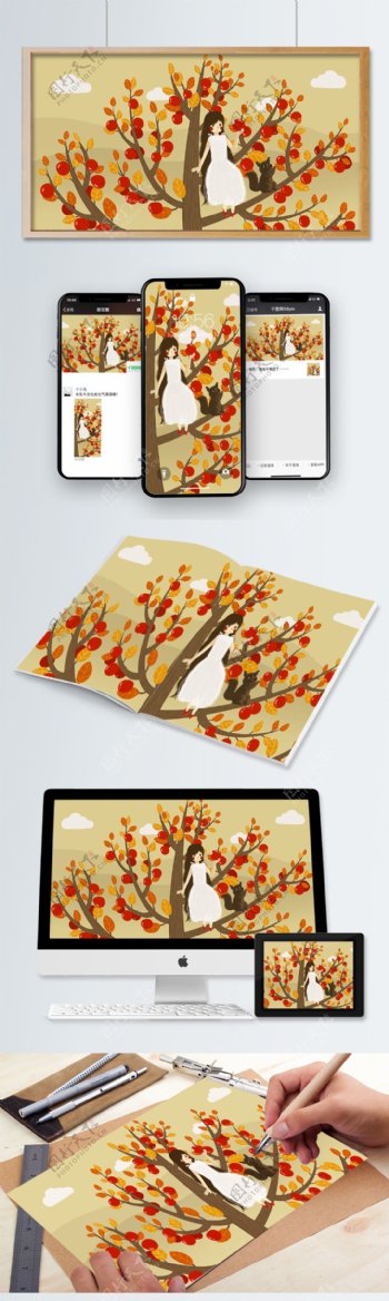 秋天你好秋季秋分苹果树女孩与松鼠原创插画