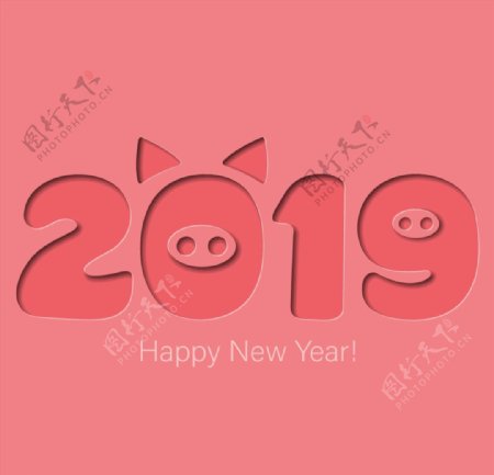 2019年粉色猪艺术字矢量素材
