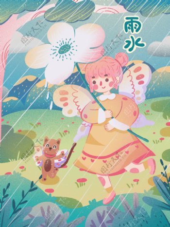 节气雨水创意梦幻唯美少女插画糖果色海报
