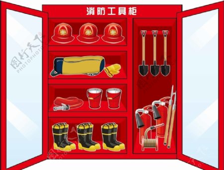 消防工具柜