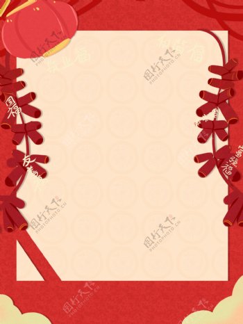 红色新年集五福背景设计