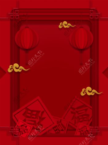 新年传统红色中国风剪纸风灯笼福字祥云背景