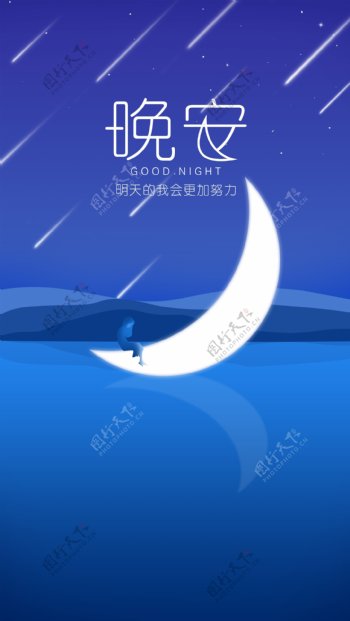 梦幻海报