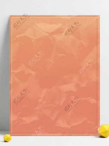 纯原创珊瑚橘粉色褶皱纸张质感背景