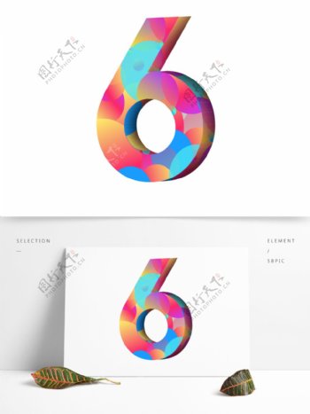 彩色数字6艺术字设计可商用