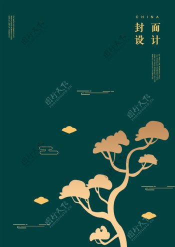 肝药黑绿色背景金色中国传统要素海报