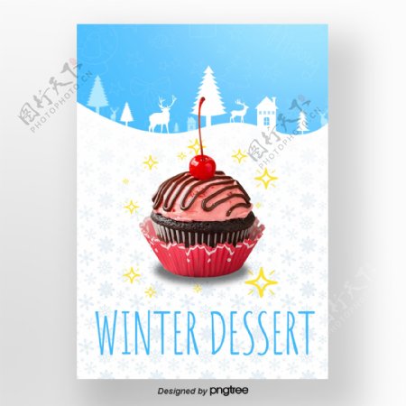 蓝色圣诞节雪花美丽樱桃蛋糕冬季甜味食品海报