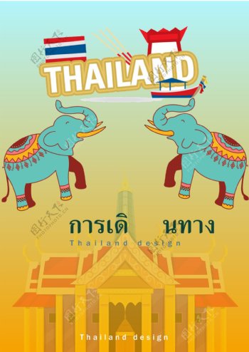 动画片泰国建筑大象