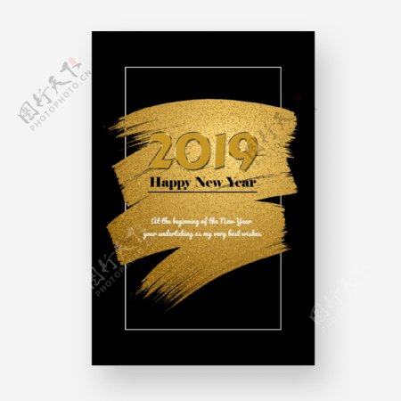 简单的2019年新年快乐字体