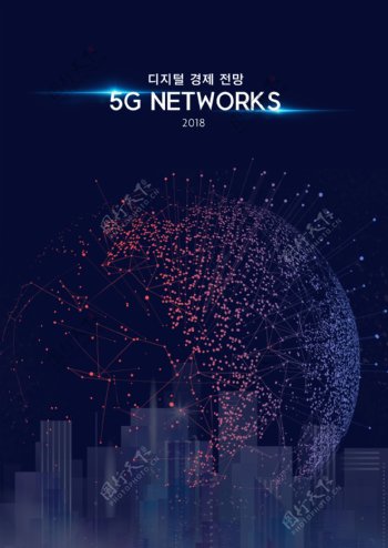 蓝色时尚抽象5G网络海报