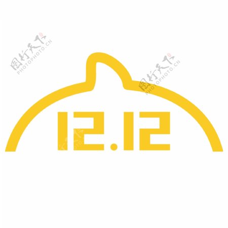 黄色创意双十二logo
