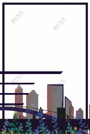 城市建筑时尚都市海报边框