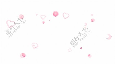 粉色浪漫爱情零距离婚庆宣传横版海报