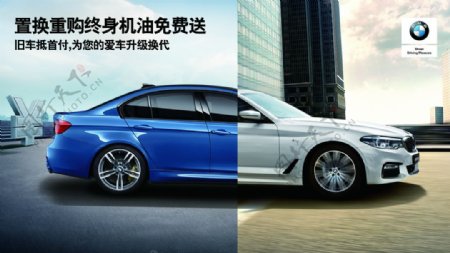 BMW宝马海报贴画