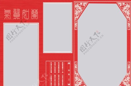 婚紗相冊(cè)相冊(cè)模板模板相冊(cè)