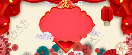 新年中国风剪纸猪年喜庆春节背景